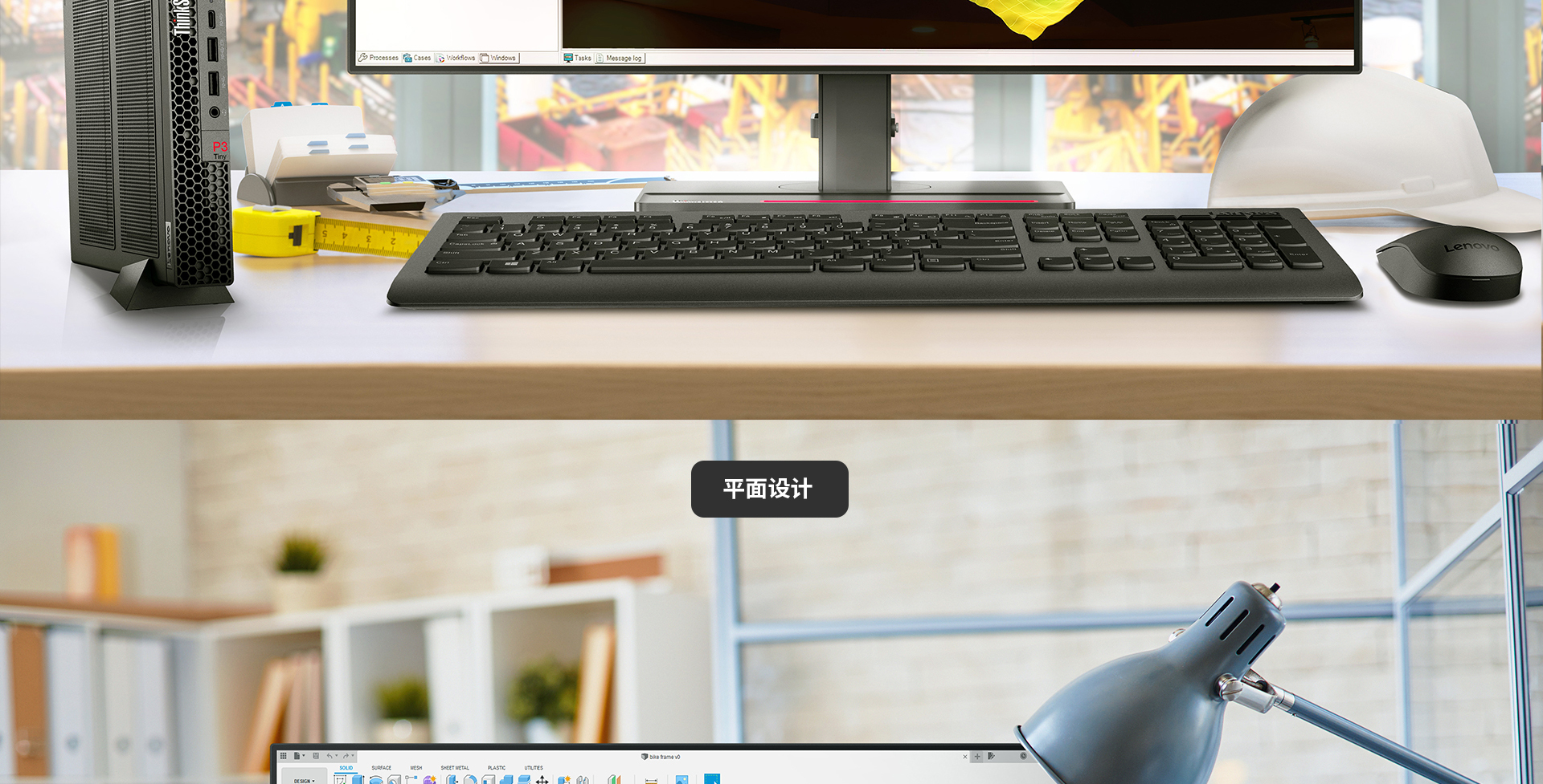 联想ThinkStation P3 TINY工作站 13代酷睿专业显卡性能无惧挑战