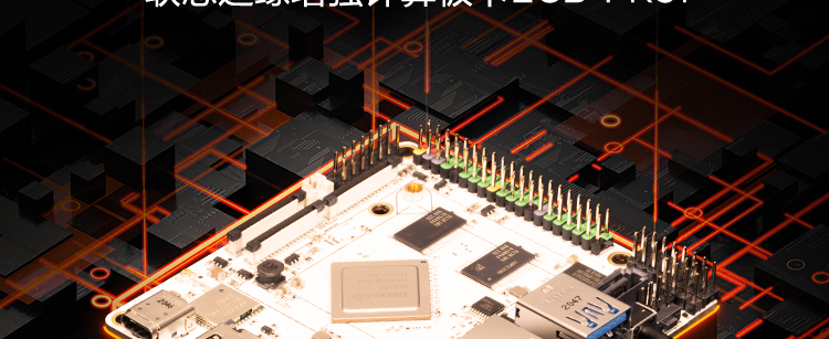 联想Lenovo ECB-PR51计算板卡 超紧凑85x85mm模块