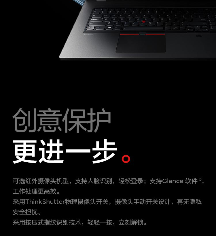 联想ThinkPad P17移动工作站 旗舰专业设计本支持128GB DDR4内存与NVIDIA RTX A5000显卡