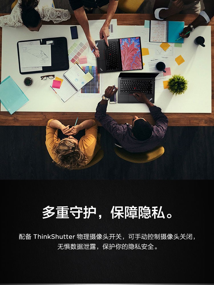 联想ThinkPad E14 AMD版 轻薄高效办公笔记本电脑稳定性能