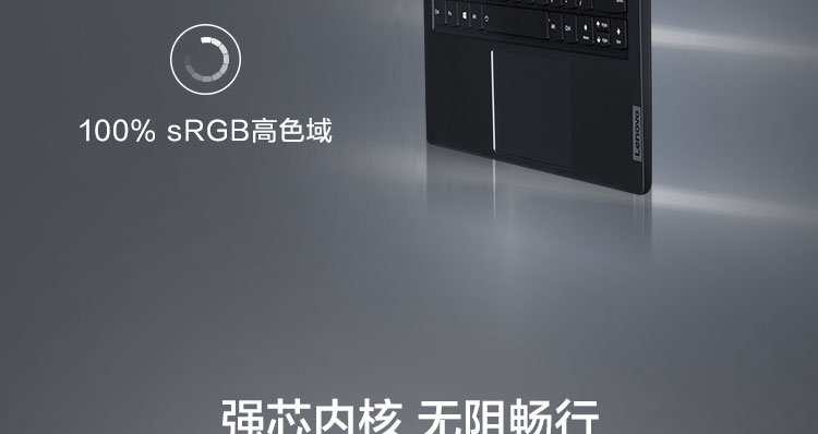 联想ThinkBook K4笔记本 仅重 1.27kg出行办公无负担轻薄高效
