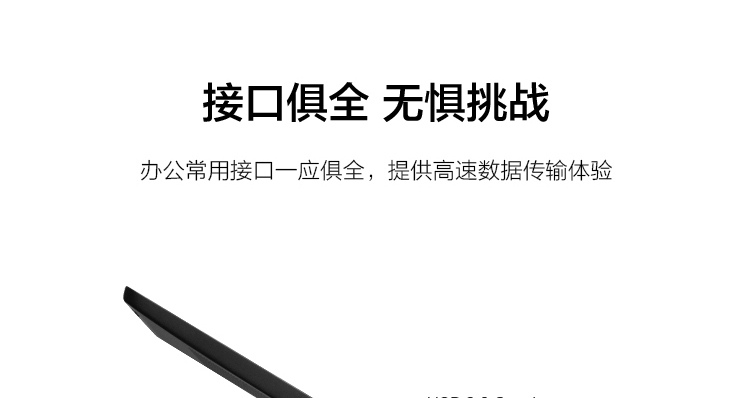 联想ThinkBook K3 锐龙版 13.3英寸轻薄本轻盈便携性能澎湃