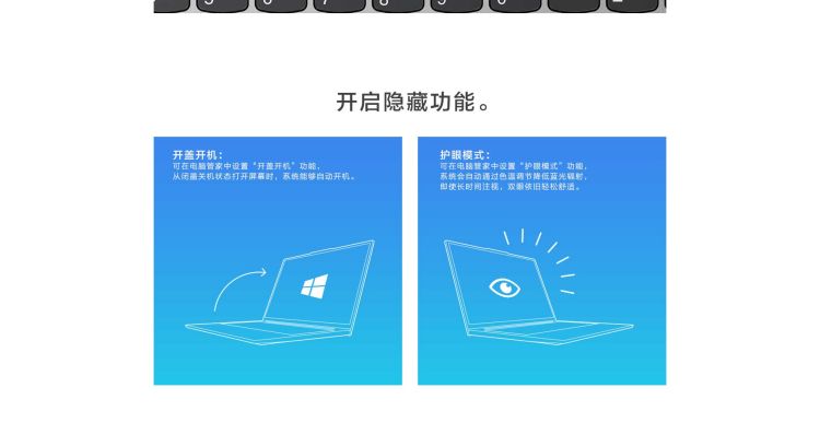 联想ThinkBook 13s笔记本 1.26kg轻薄本屏占比高达90%小巧身材大能量