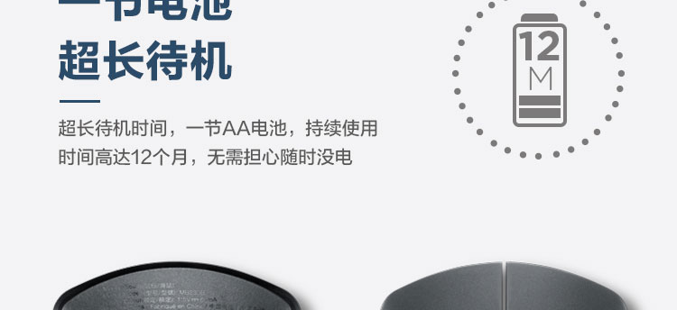 联想ThinkPad超薄静音蓝牙鼠标 轻巧便携办公娱乐静音体验超静音按键