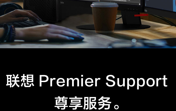 联想ThinkStation P350工作站 搭载英特尔11代酷睿i9-11900K及至强W系列处理器
