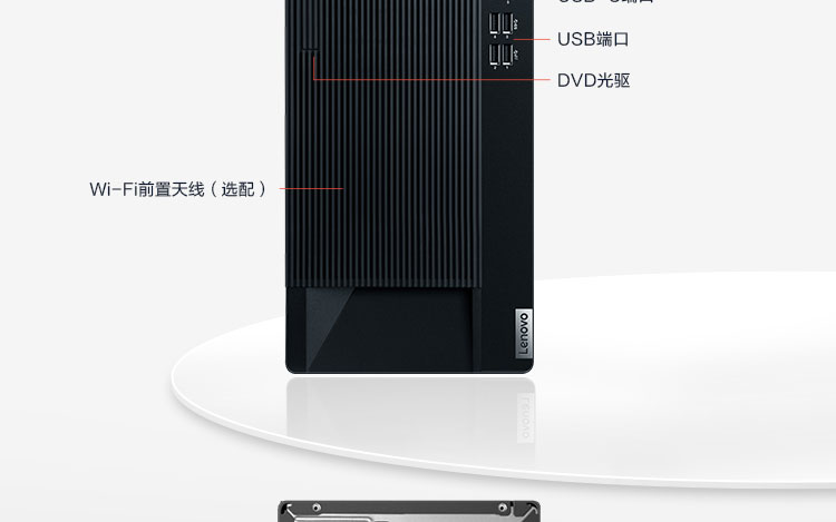 联想ThinkCentre M940t台式机 搭载第11代Intel Rocket Lake酷睿处理器多核多线程强劲性能