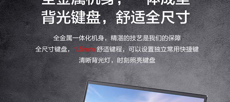 联想昭阳N4620Z笔记本电脑 14寸防眩光屏轻薄高效办公本