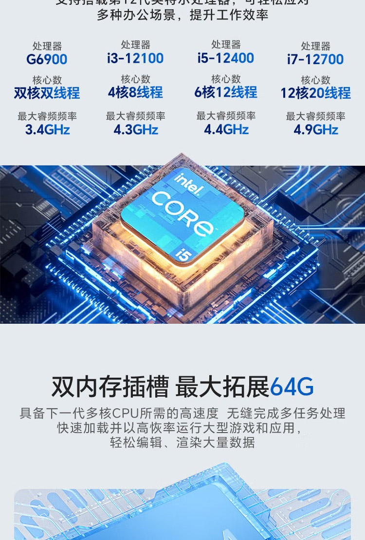 联想扬天M460台式机 12代英特尔强芯多任务办公高效无忧