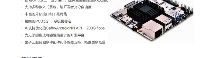联想ECG-710A六核AI主控终端 支持双路4K与多场景智能