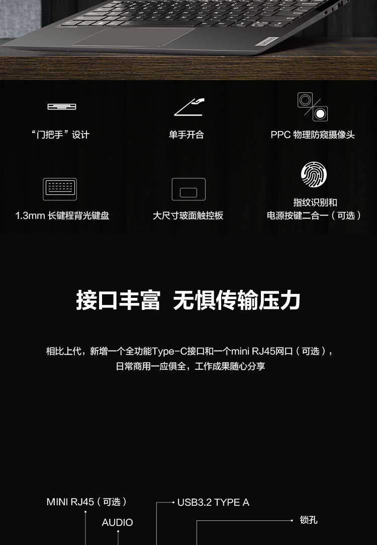 联想ThinkBook K3-ARB笔记本 高性能锐龙CPU AMD Radeon显卡办公娱乐全能机