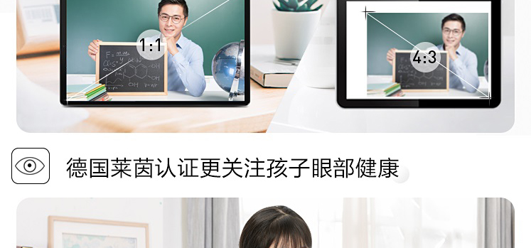 联想M10 PLUS TB-X606 10.3英寸全屏平板 金属机身高清影音娱乐首选