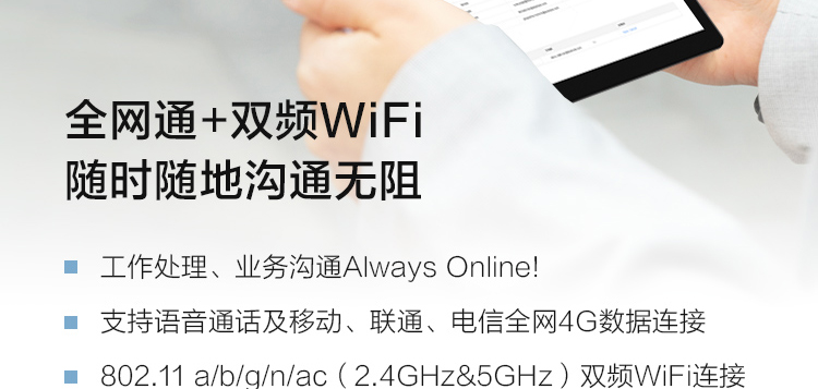 联想M10 HD（2代）商用平板 八核高效处理7000mAh超长续航