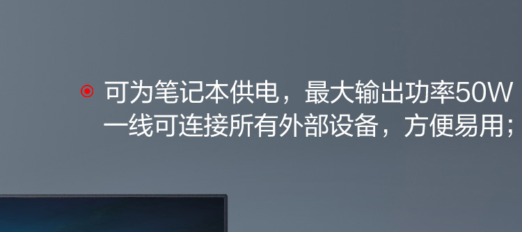 联想USB-C多功能扩展坞36004372 一线连接多接口办公支持视频音频和网络连接