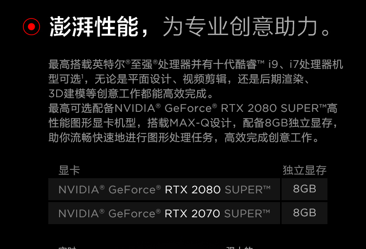 联想ThinkPad T15g笔记本 搭载至强与第十代酷睿专业创意设计的强劲利器