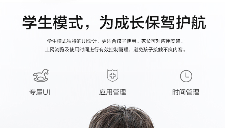 联想M8 HD TB-8505平板电脑 8英寸大屏轻薄金属机身杜比音效体验