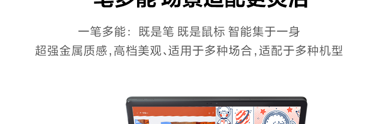 联想金属质感手写笔4X80N95873 4096级压力感应蓝牙连接超长续航