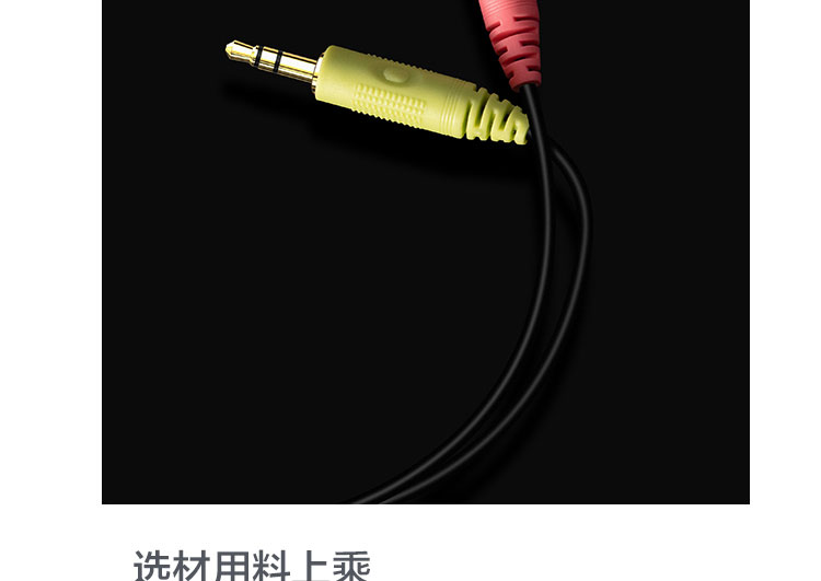 联想P870头戴式多媒体耳机 40mm大动圈单元音质出众舒适包耳设计麦克风可旋转