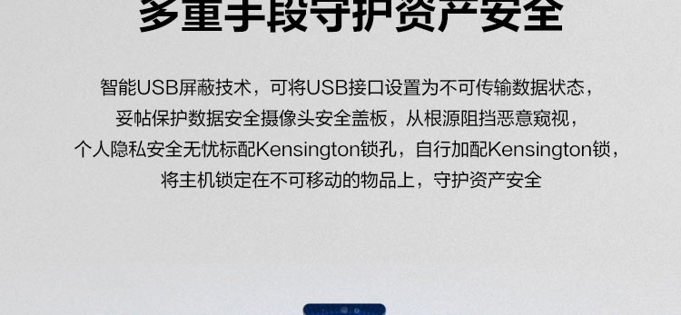 联想启天A865一体机 21.5英寸高色域防眩光大屏全高清广视角办公利器