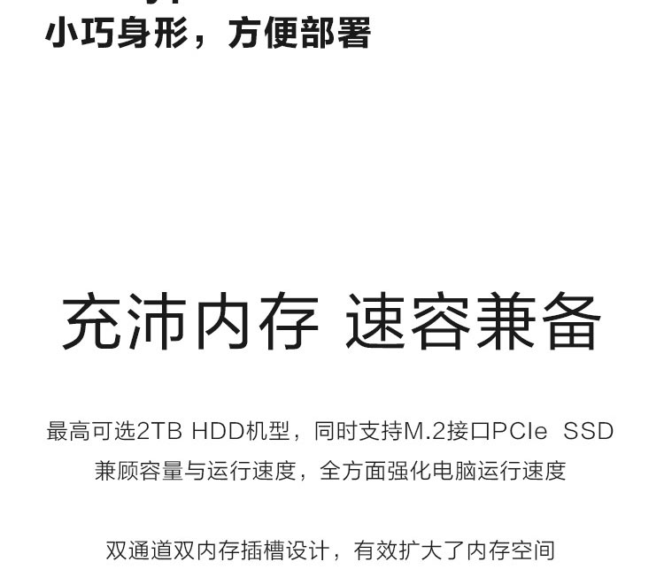 联想ThinkCentre M90a一体机 12代英特尔酷睿NVIDIA MX550高效流畅办公首选