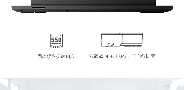 联想E41-55轻薄商务笔记本 机械硬盘固态硬盘双存储