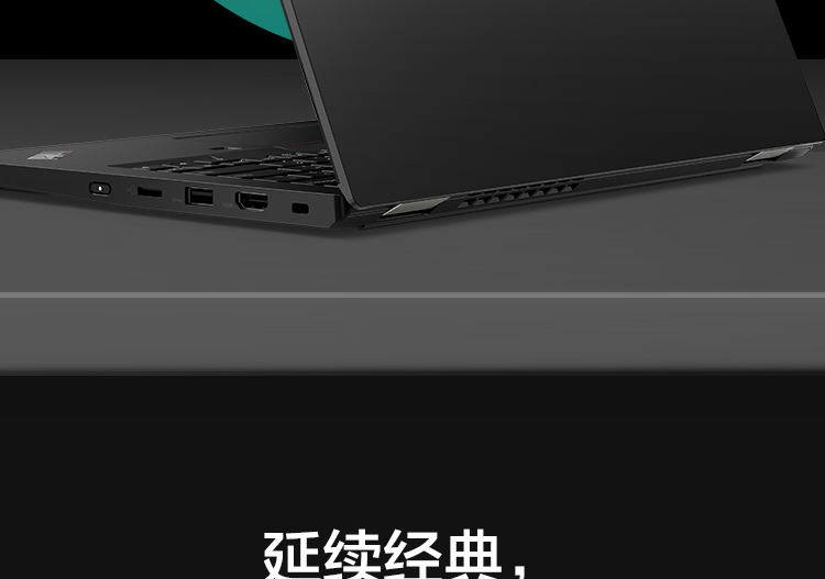 联想ThinkPad L13 Gen2轻薄商用本 续航长达14小时快充轻办公