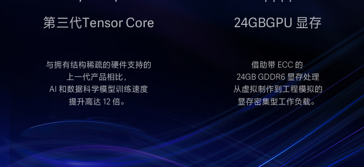 联想ThinkStation P360工作站 PCIe 4.0高速接口支持顶级存储与显卡