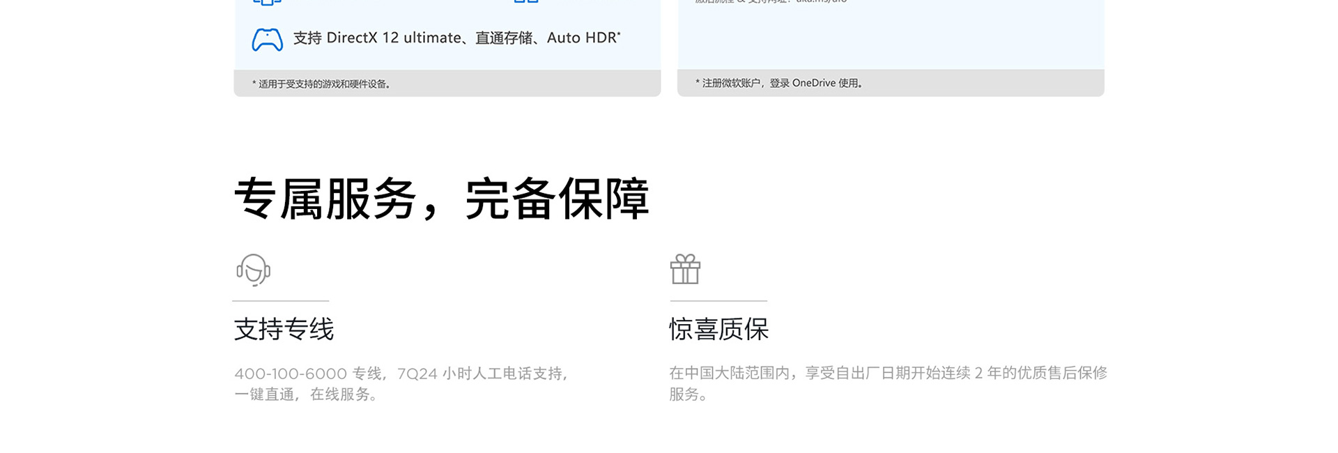 联想ThinkBook 16p笔记本 2024 AI元启版内置联想小天AI隐私保护升级