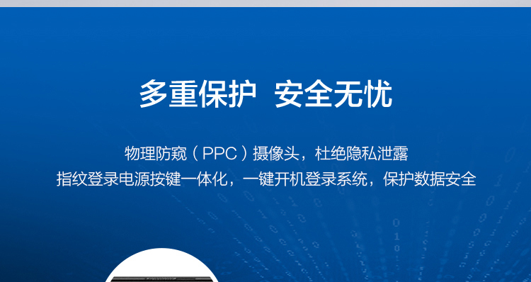 联想ThinkBook K3 锐龙版 13.3英寸轻薄本轻盈便携性能澎湃