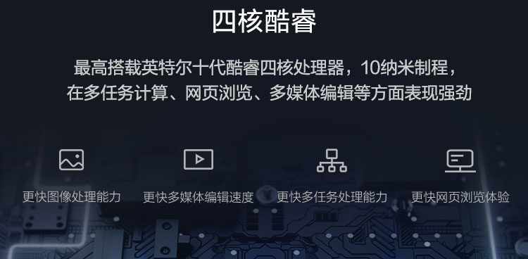 联想昭阳E41-50笔记本 19.5mm纤薄机身性能与兼容性的完美平衡