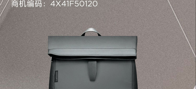 联想B820商务双肩包 Top-Roll设计Fidlock磁扣轻松收纳电脑出行必备