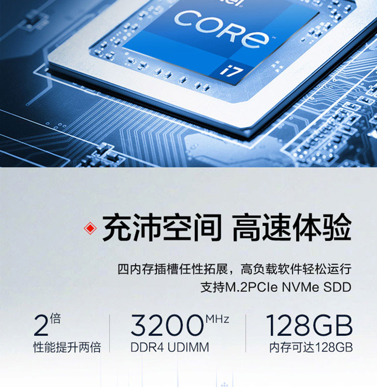 联想ThinkCentre M750t台式机 搭载12代英特尔酷睿处理器性能强劲
