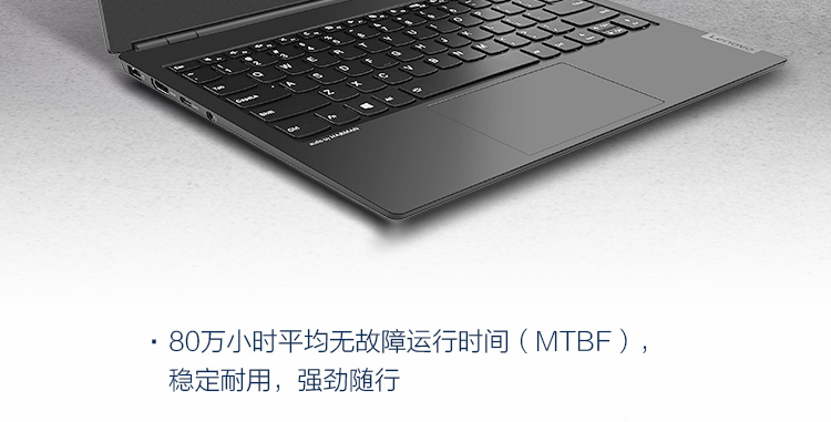 联想昭阳K3轻薄本 15.9mm纤薄机身1.3kg轻盈便携