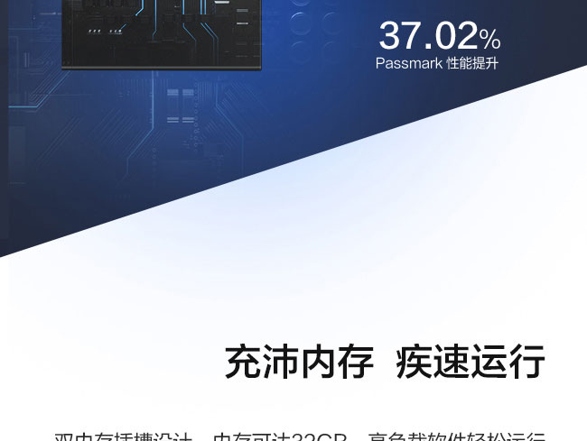 联想启天B455高性能办公电脑 支持Wi-Fi 6与双内存扩展