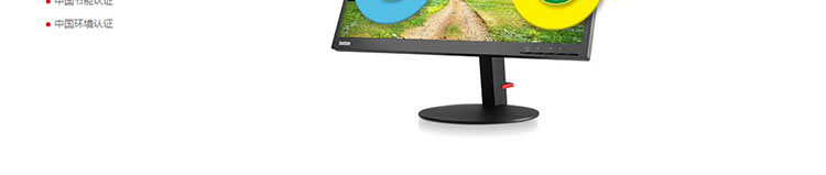 联想ThinkVision TE24-10显示器 23.8英寸IPS大屏广视角呈现精彩画面兼容支架与壁挂
