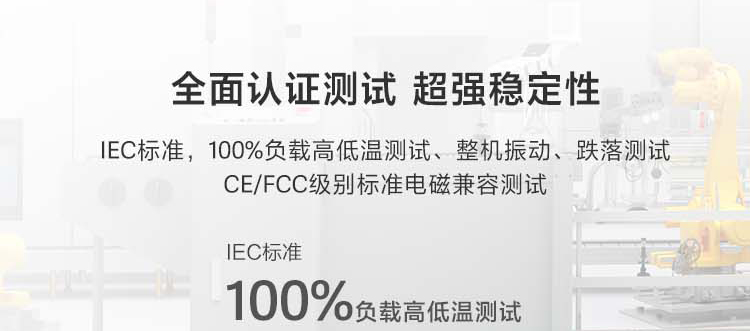 联想ECI-430标准4U上架工控机 多硬盘扩展与强散热设计