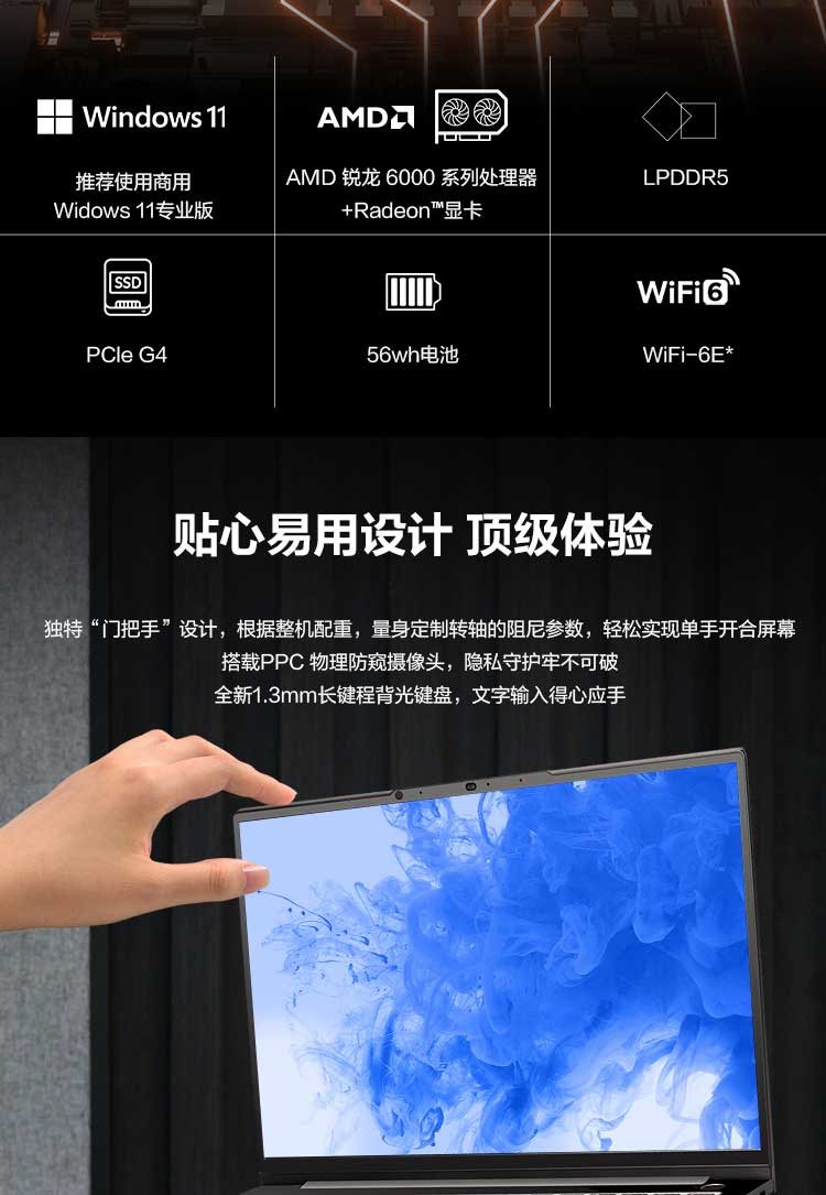 联想ThinkBook K3-ARB笔记本 高性能锐龙CPU AMD Radeon显卡办公娱乐全能机