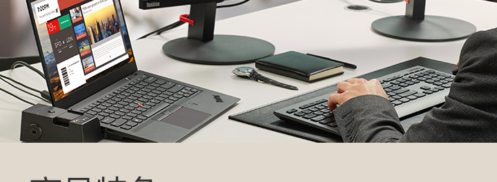 联想ThinkPad CS18 高级底座式扩展坞 免驱即插即用笔记本安全锁加固桌面锁孔与主机锁双重防护