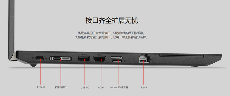 联想ThinkPad L490办公笔记本 高清IPS屏小红点键盘双硬盘组合