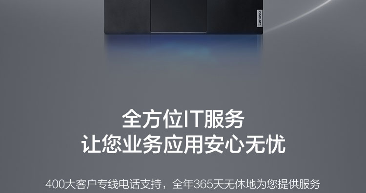 联想ThinkBook K4笔记本 仅重 1.27kg出行办公无负担轻薄高效