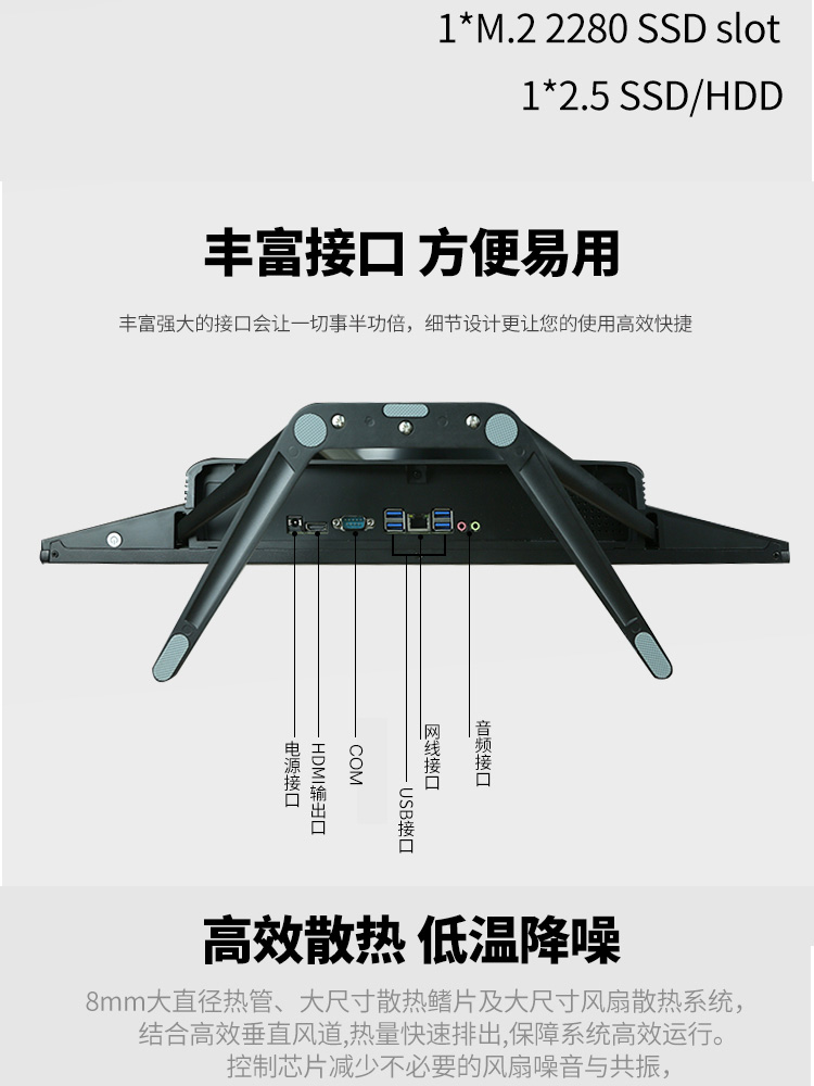 联想ECC-A30工业级一体机 大屏呈现精准色彩助力高效作业