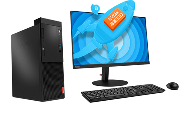 联想启天M510专业台式电脑 支持NVMe SSD办公更流畅
