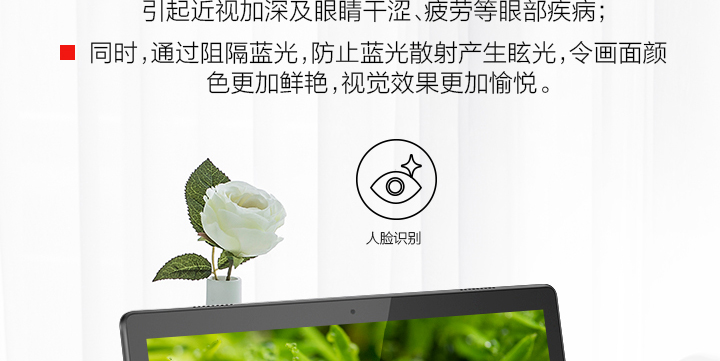 联想M10 HD平板 10英寸高清IPS屏骁龙429四核长效续航杜比音效