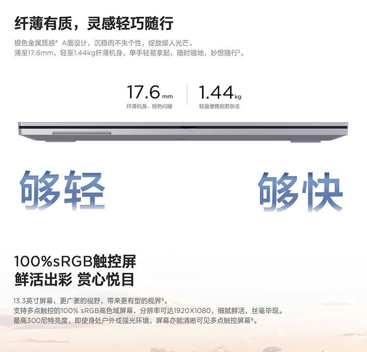 联想ThinkPad S2 Yoga二合一笔记本电脑 11代酷睿i7 16G大内存多模式触控体验