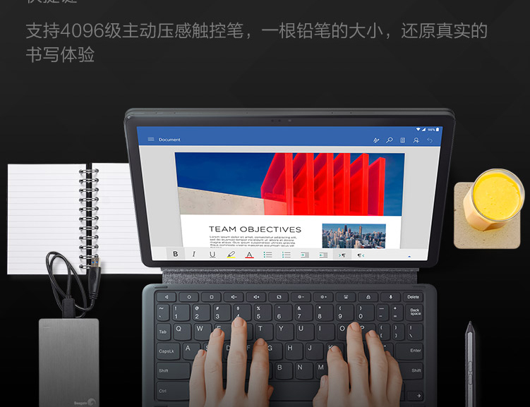 联想TAB K11 11英寸2K大屏平板 轻薄仅490g 8核高性能处理器