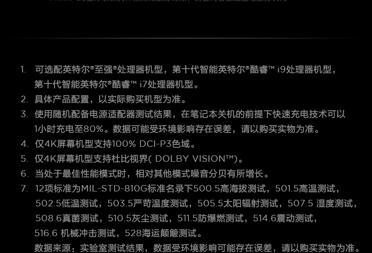 联想ThinkPad T15g笔记本 搭载至强与第十代酷睿专业创意设计的强劲利器
