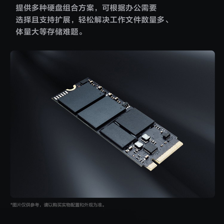 联想ThinkCentre neo S500台式电脑 高性能异构架构办公电脑