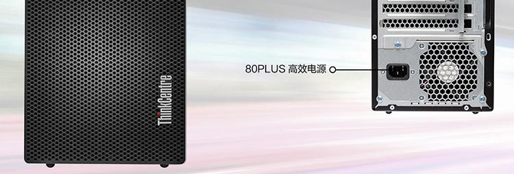 联想开天M630Z国产办公电脑 兆芯八核2.7GHz+NVMe SSD办公性能全面升级