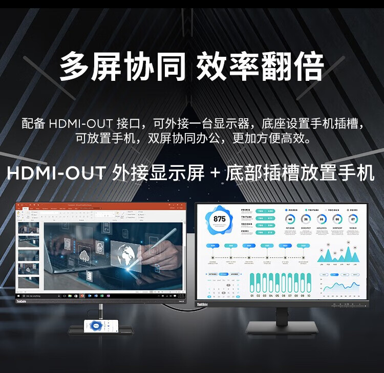 联想ThinkCentre A500一体机 8核12线程i5处理器专业办公极速体验