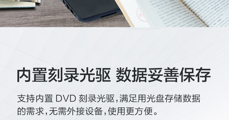 联想Lenovo E41-45 SSD高速大容量HDD完美结合