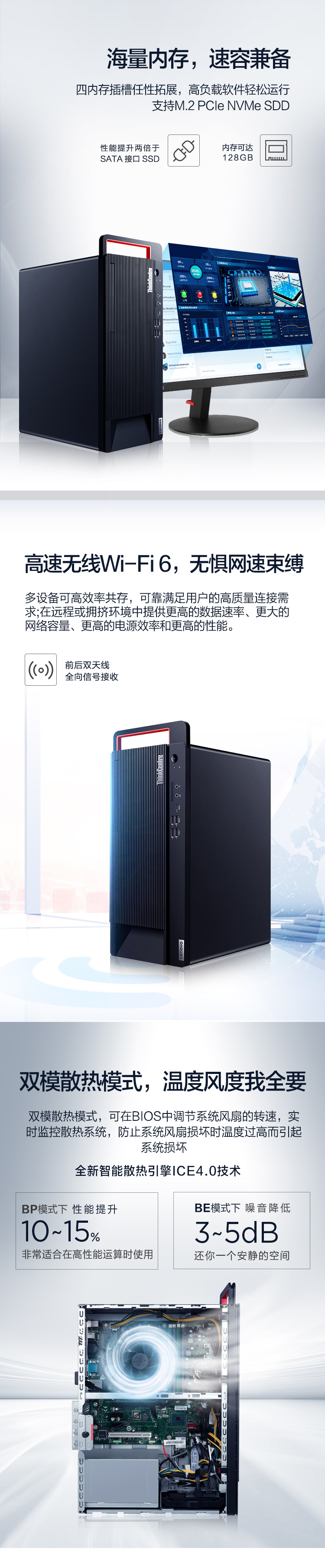 联想ThinkCentre M737t商务台式机 i5-10500双存储配置USB键鼠套装一键恢复系统